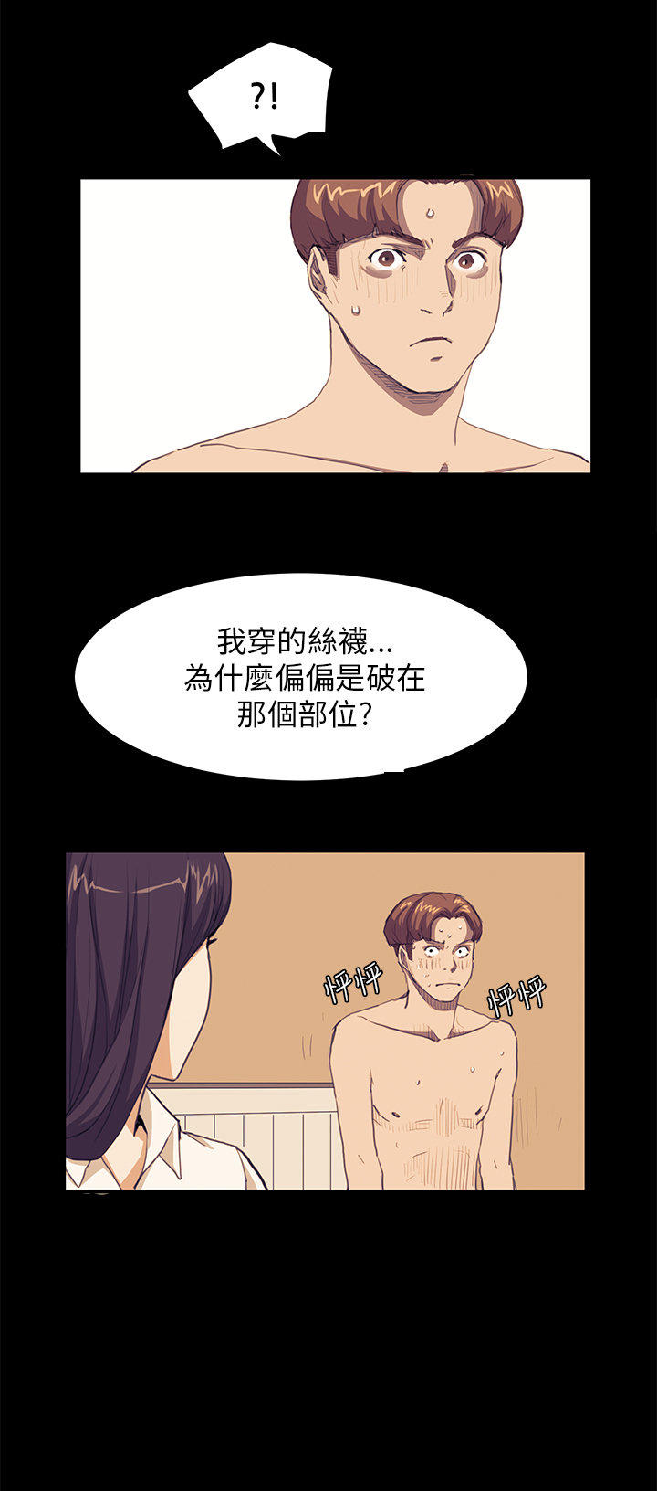 第 18 话 - 第11.jpg页