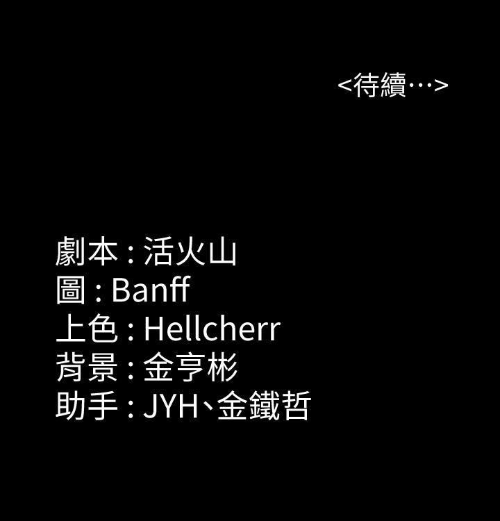 第190話-怕會在教室淫水氾濫 - 第41.jpg页