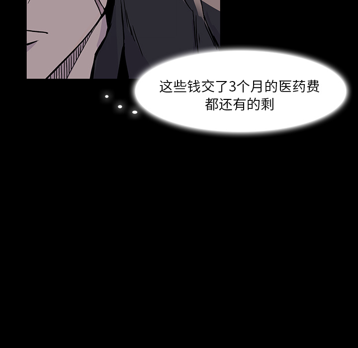 第 3 话 - 第19.jpg页
