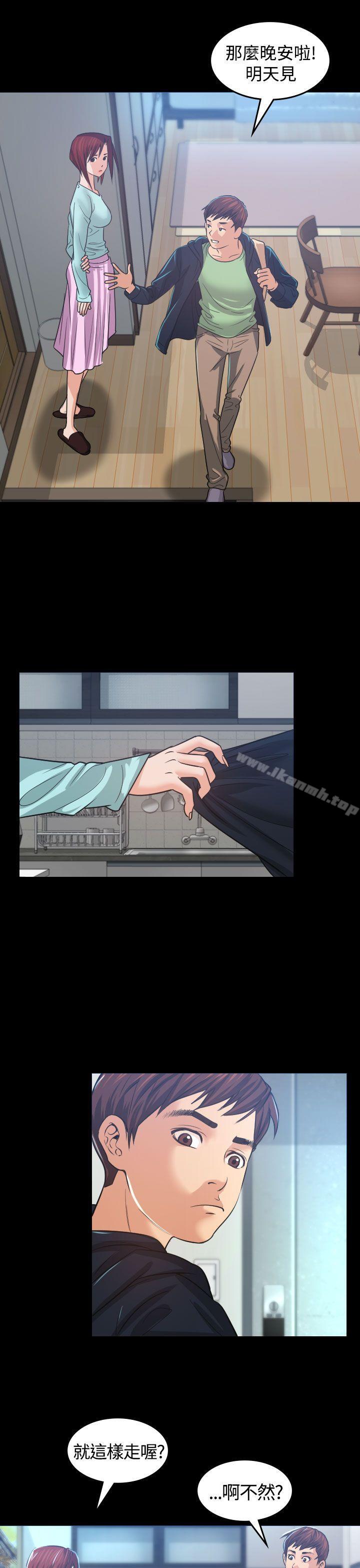 第1話 - 第21.jpg页