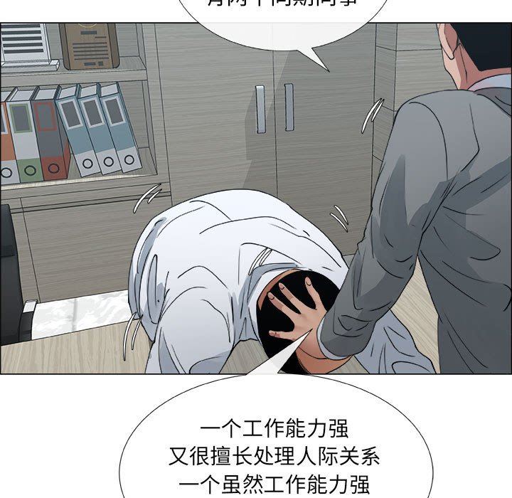 第29话 - 第33.jpg页