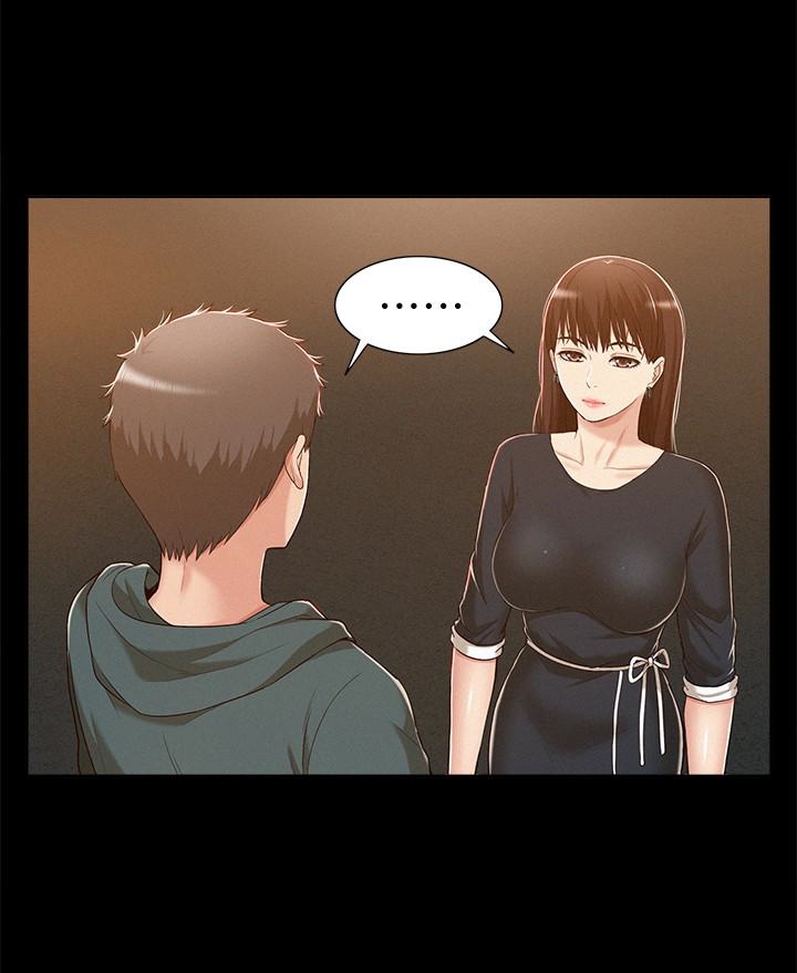第8話-一整天都好想做… - 第8.jpg页