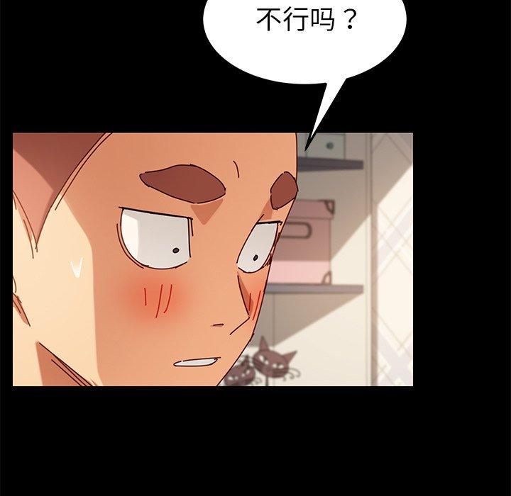第25话 - 第143.jpg页