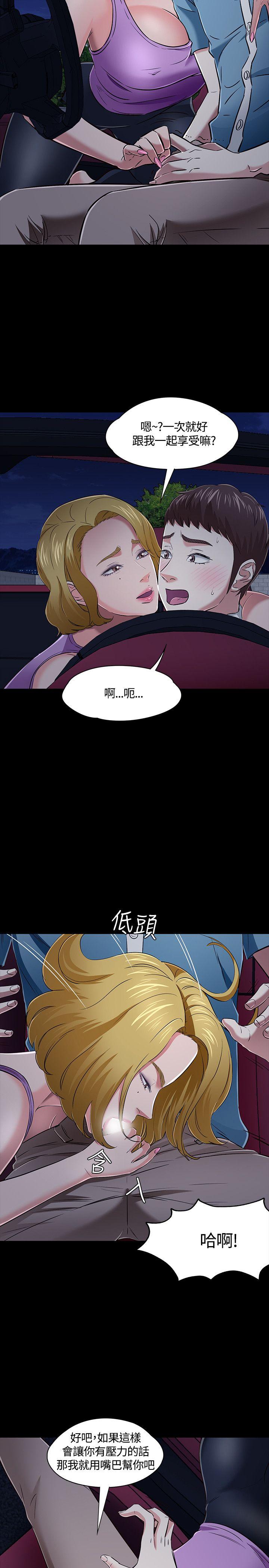 第 49 话 - 第4.jpg页