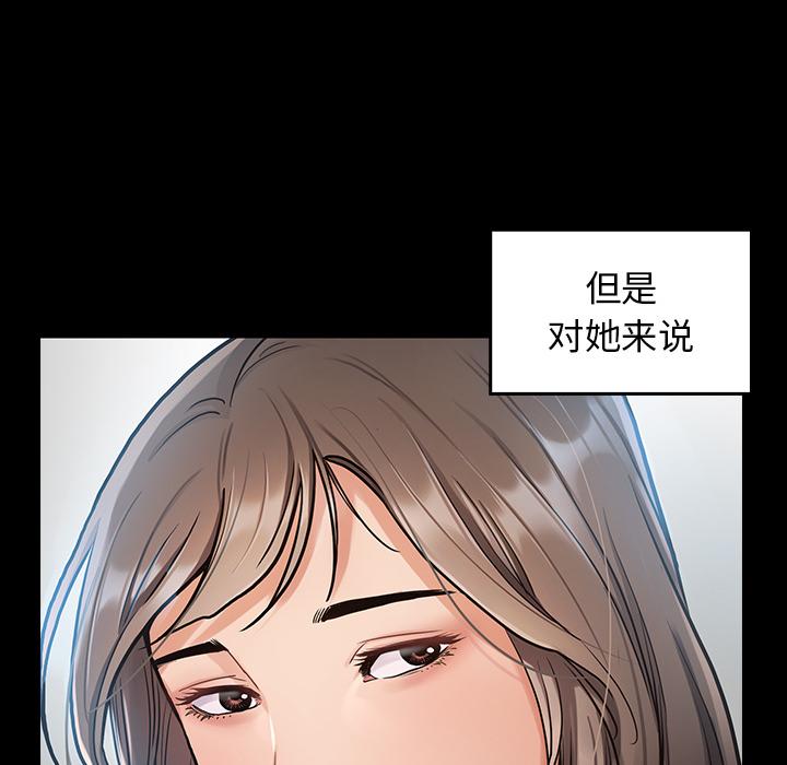 第2话 - 第189.jpg页