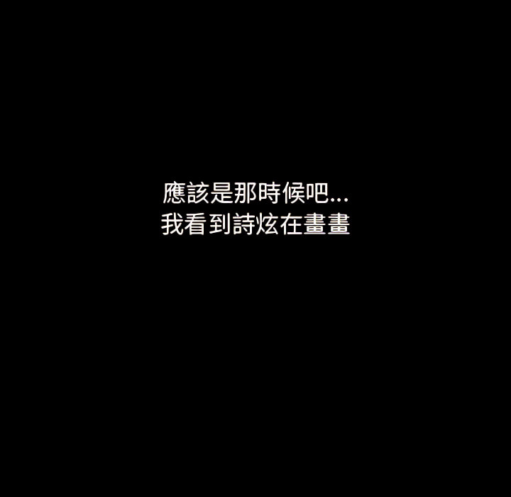 第8话 - 第40.jpg页