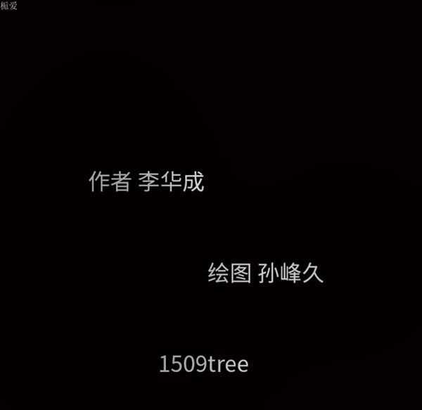 第 38 话 - 第11.jpg页