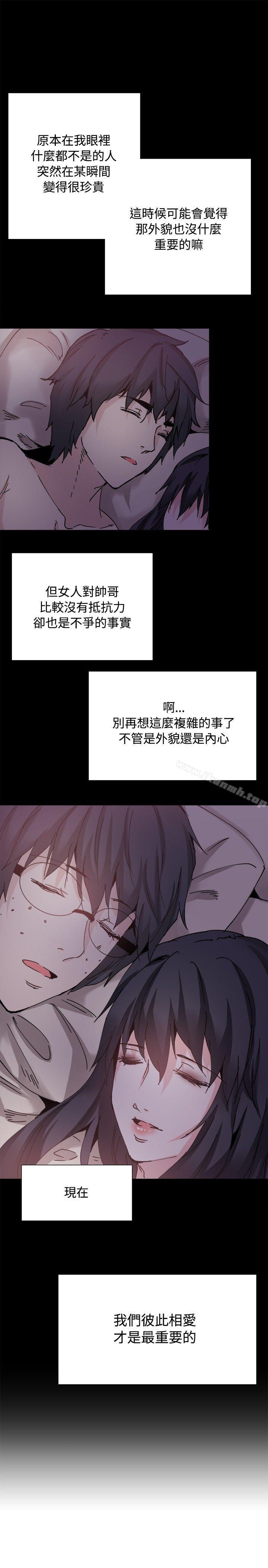 Bodychange 後記 - 第23.jpg页