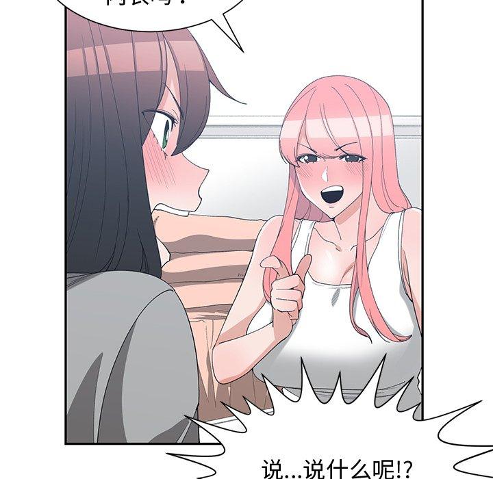 第 14 话 - 第70.jpg页