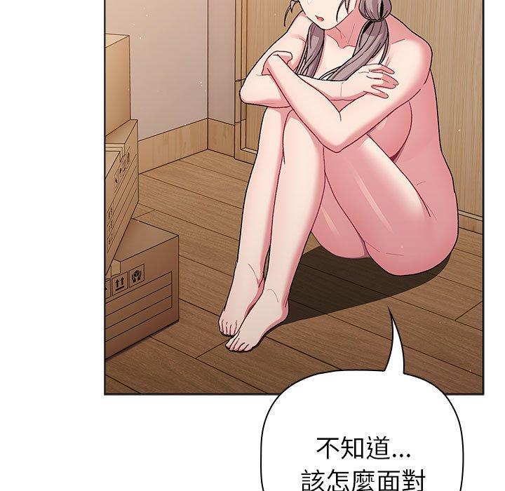 第84话 - 第171.jpg页