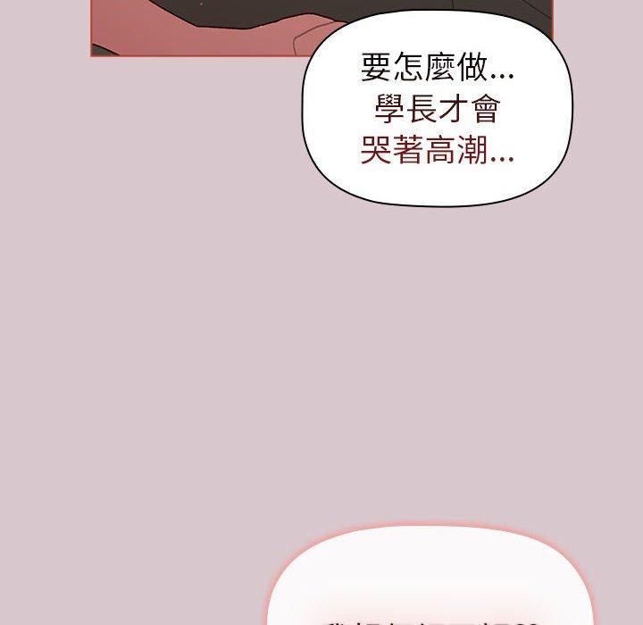 第44话 - 第106.jpg页