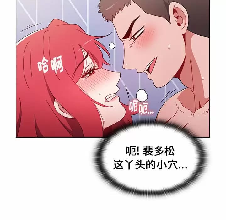 第17话 - 第82.jpg页