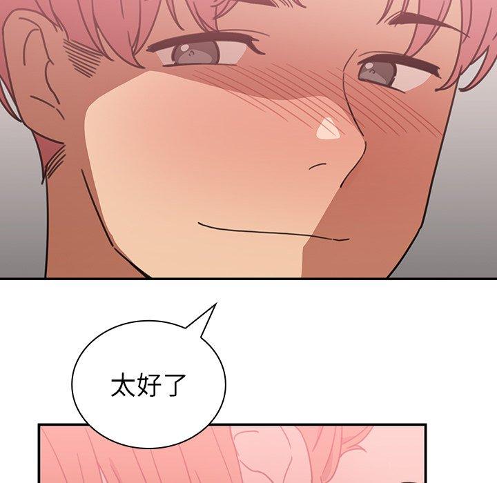 第38话 - 第56.jpg页