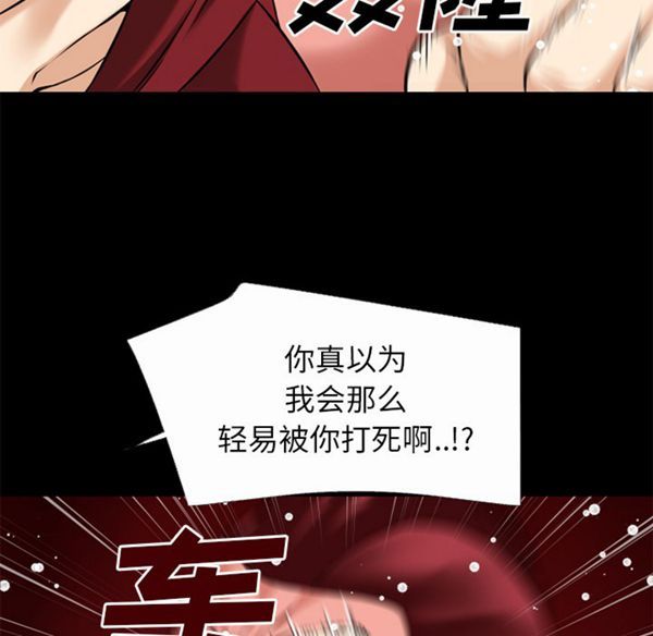 第 41 话 - 第77.jpg页