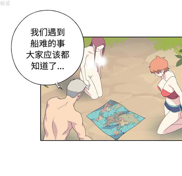 第 26 话 - 第12.jpg页