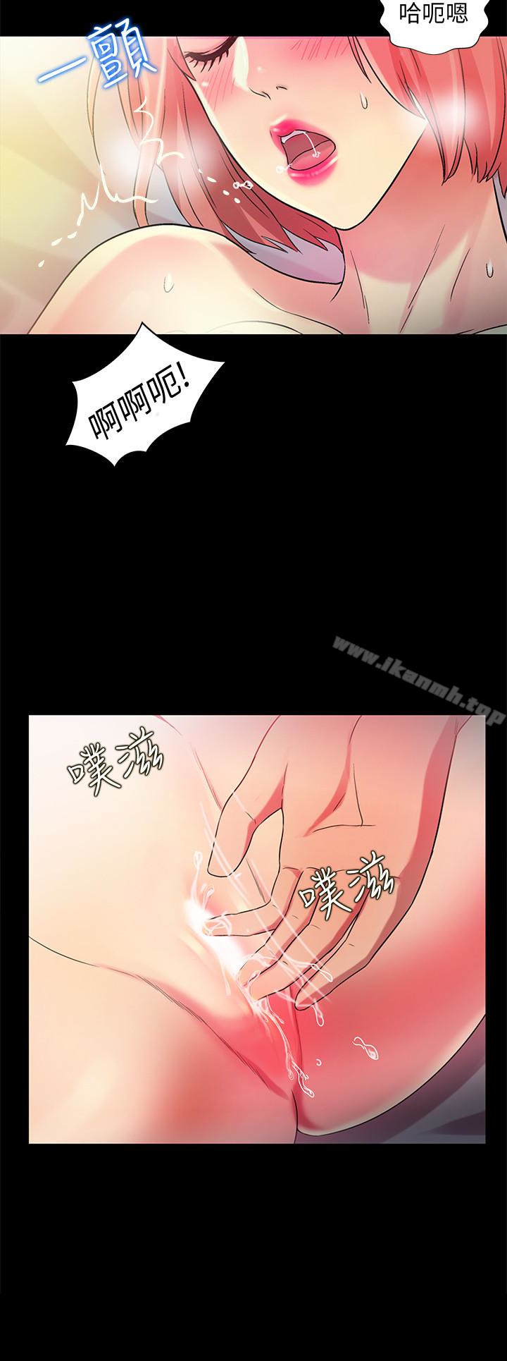 第33話-將第一次給了我的她 - 第17.jpg页