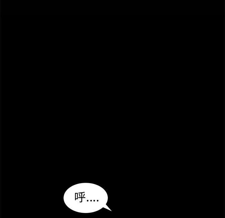 第 4 话 - 第70.jpg页
