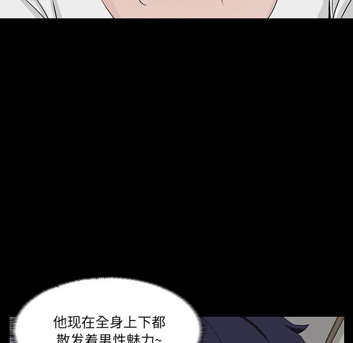 第 11 话 - 第12.jpg页