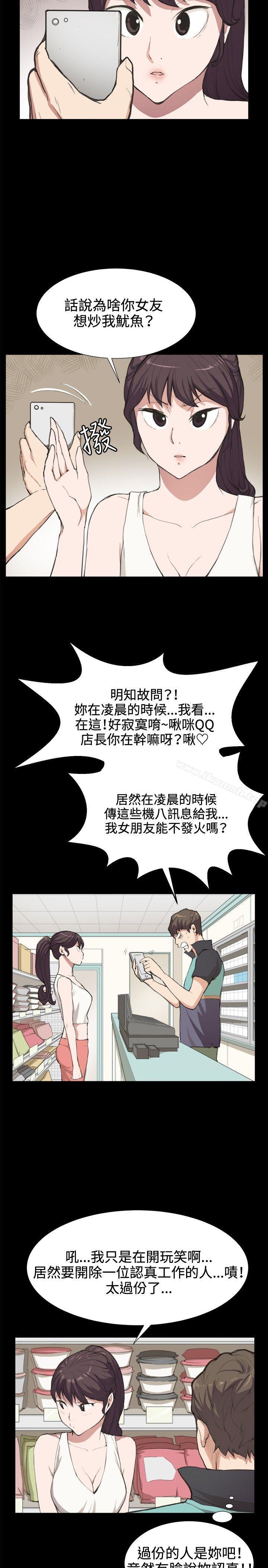 第7話 - 第3.jpg页