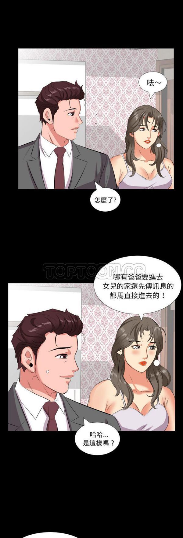 第 16 话 - 第24.jpg页