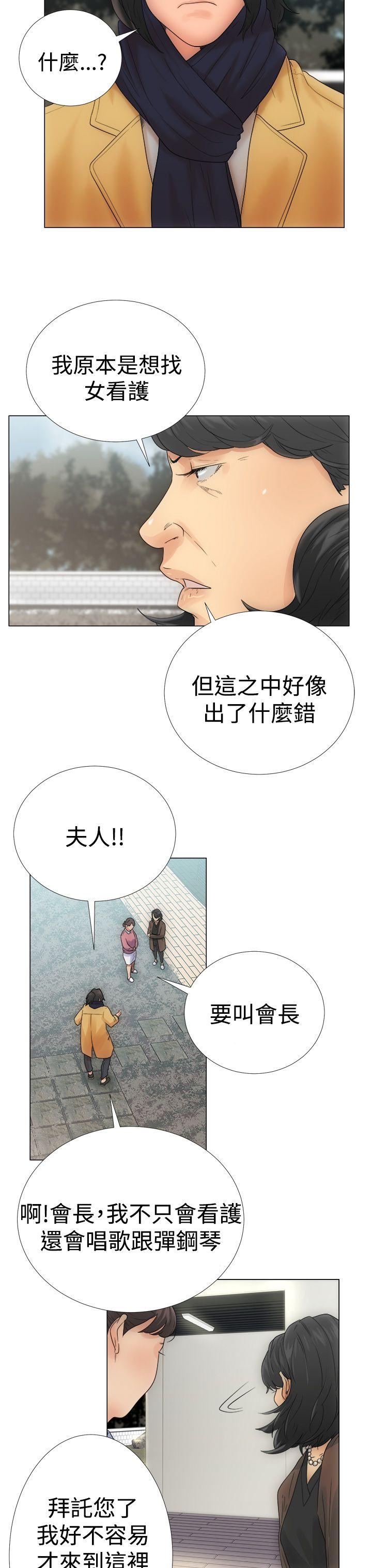 第2話 - 第27.jpg页