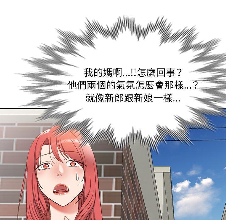 第18话 - 第150.jpg页