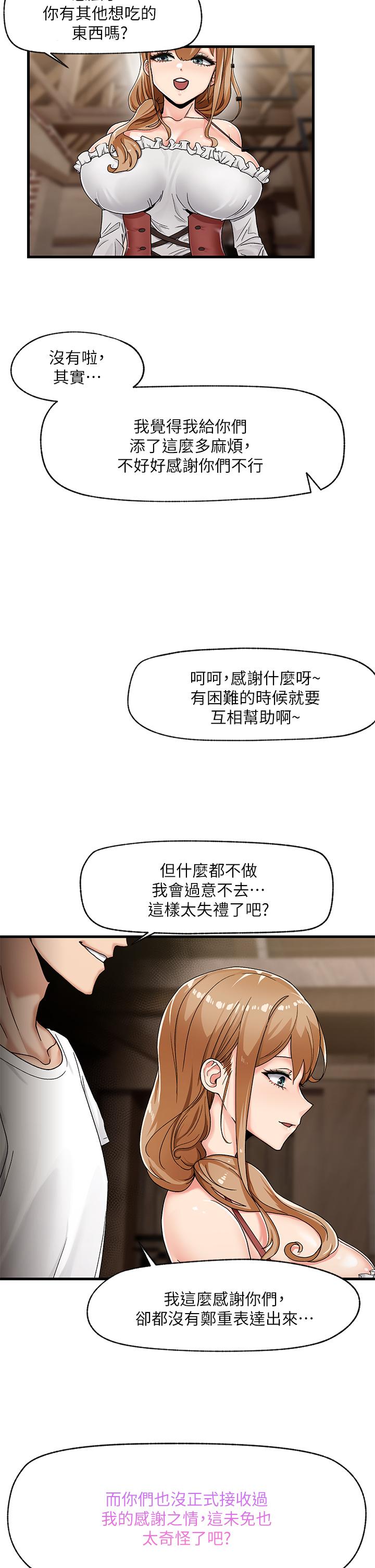 第2話-催眠性感人妻 - 第35.jpg页