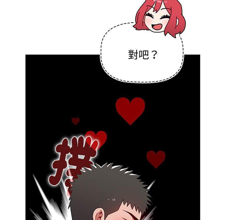 第75话 - 第141.jpg页
