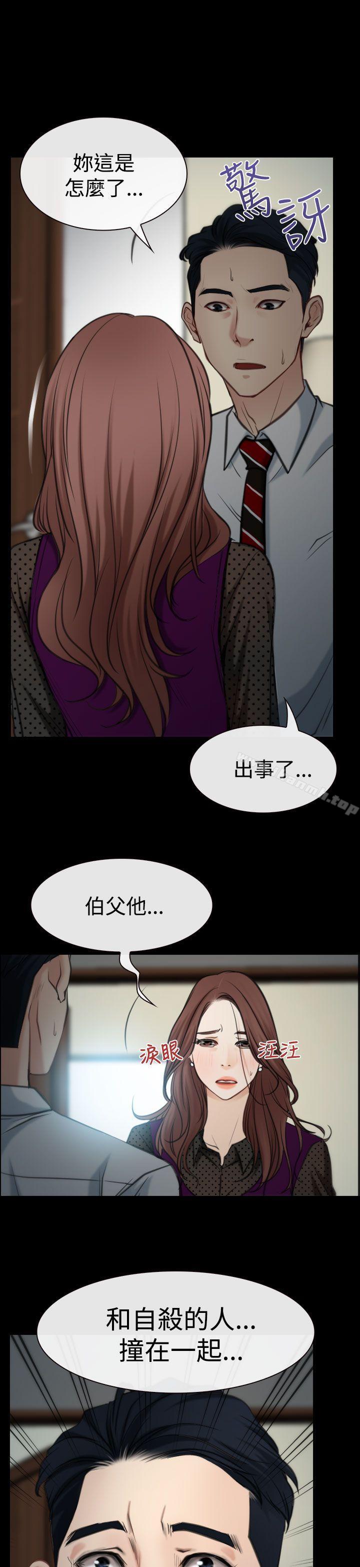 第8話 - 第36.jpg页
