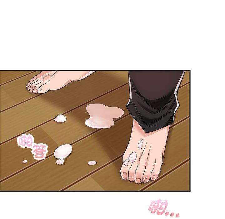 第5话 - 第97.jpg页