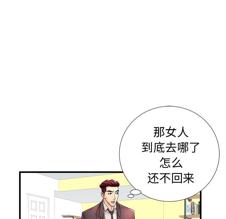 第20话 - 第5.jpg页