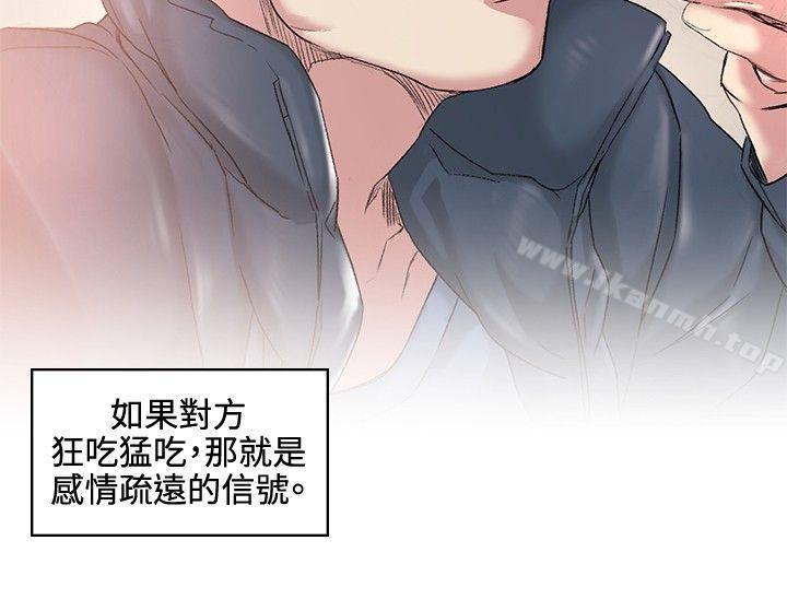 第38話 - 第19.jpg页