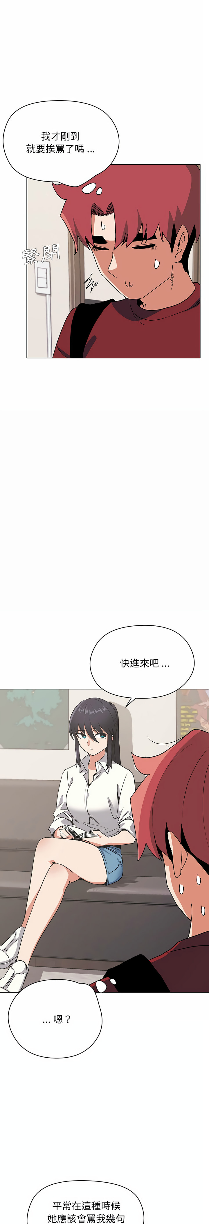 第4話 - 第24.jpg页