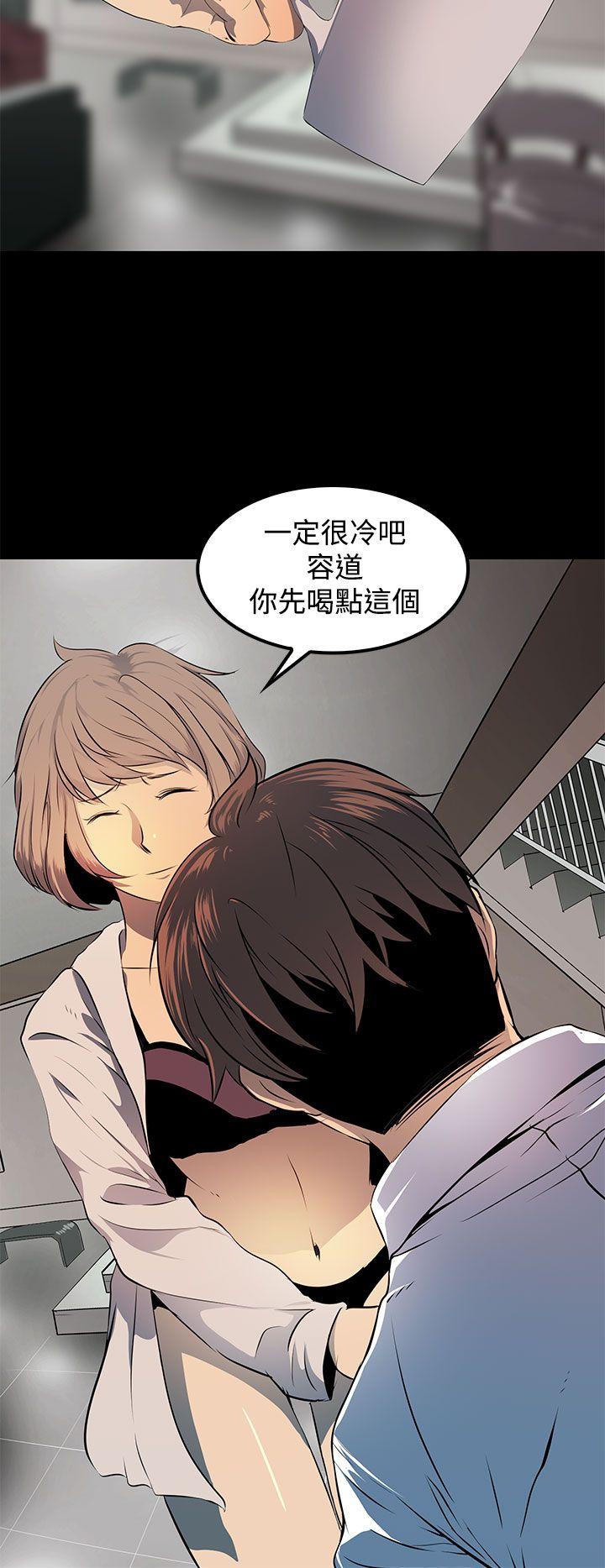 第 8 话 - 第6.jpg页