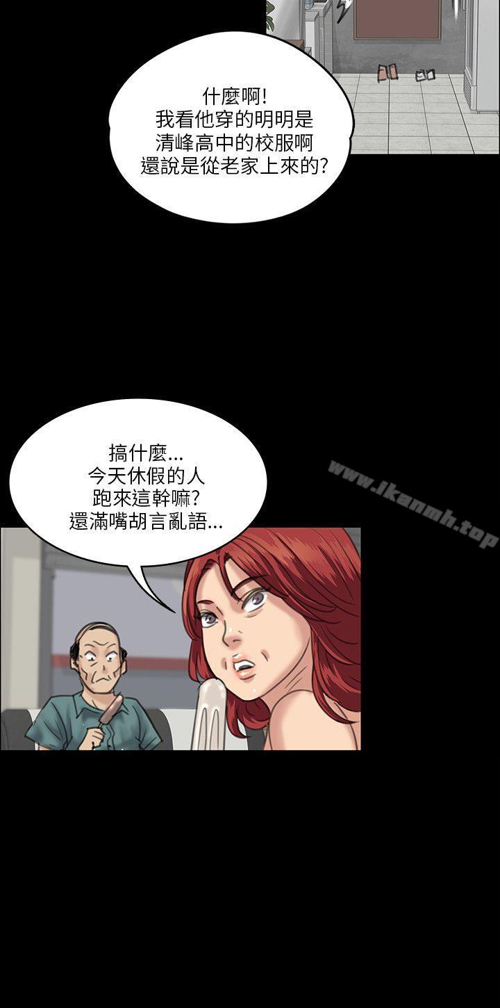 第28話 - 第22.jpg页