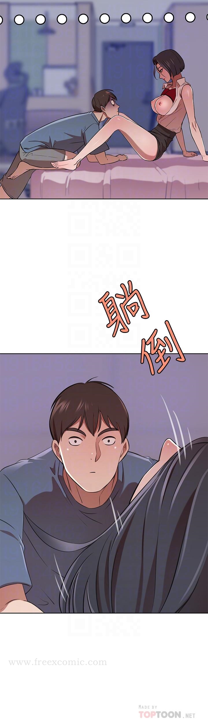 第13話-引人犯罪的翹臀 - 第6.jpg页
