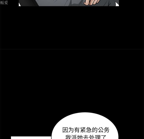 第 39 话 - 第108.jpg页