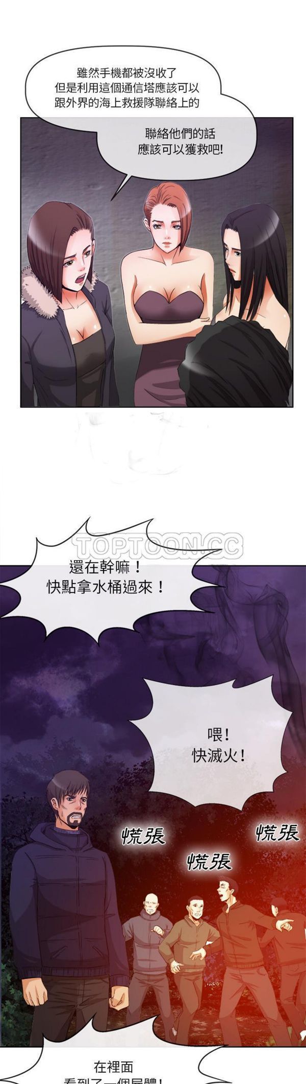 第 39 话 - 第20.jpg页