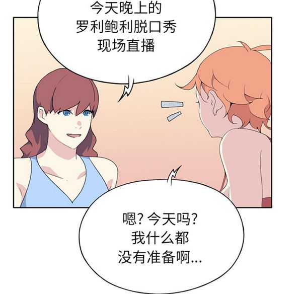 第 41 话 - 第68.jpg页