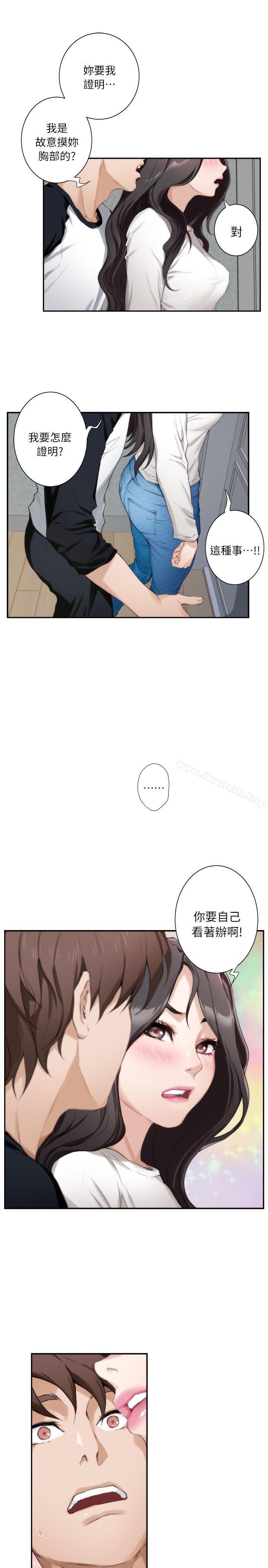 第8话 - 第7.jpg页