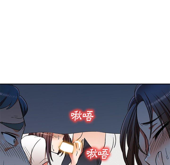 第11話 - 第24.jpg页