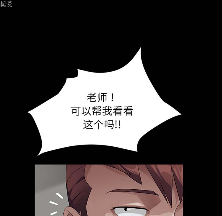 第 23 话 - 第50.jpg页