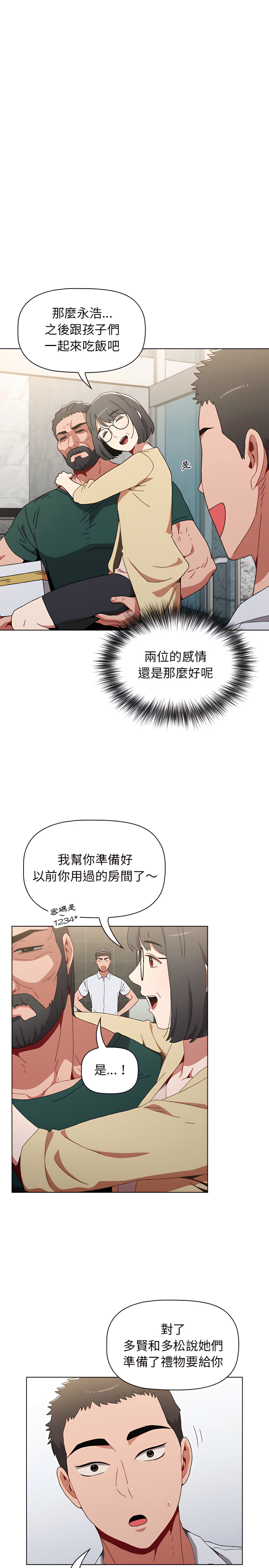 第4话 - 第15.jpg页