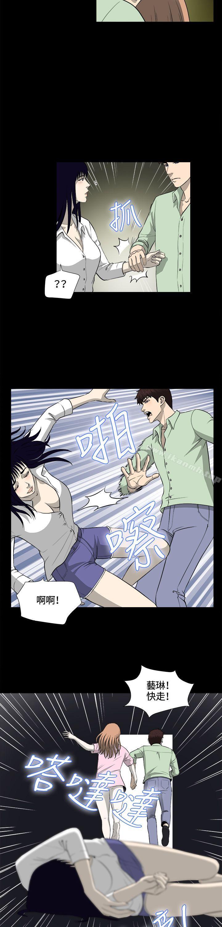 第23話 - 第21.jpg页