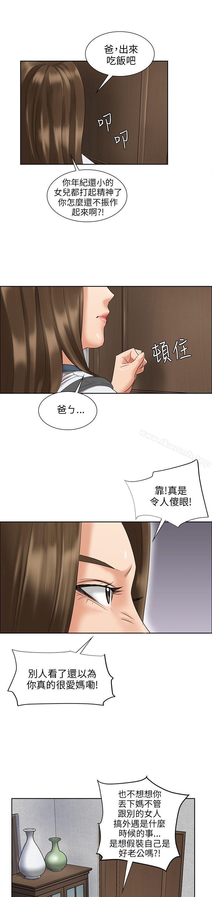 第7話 - 第5.jpg页