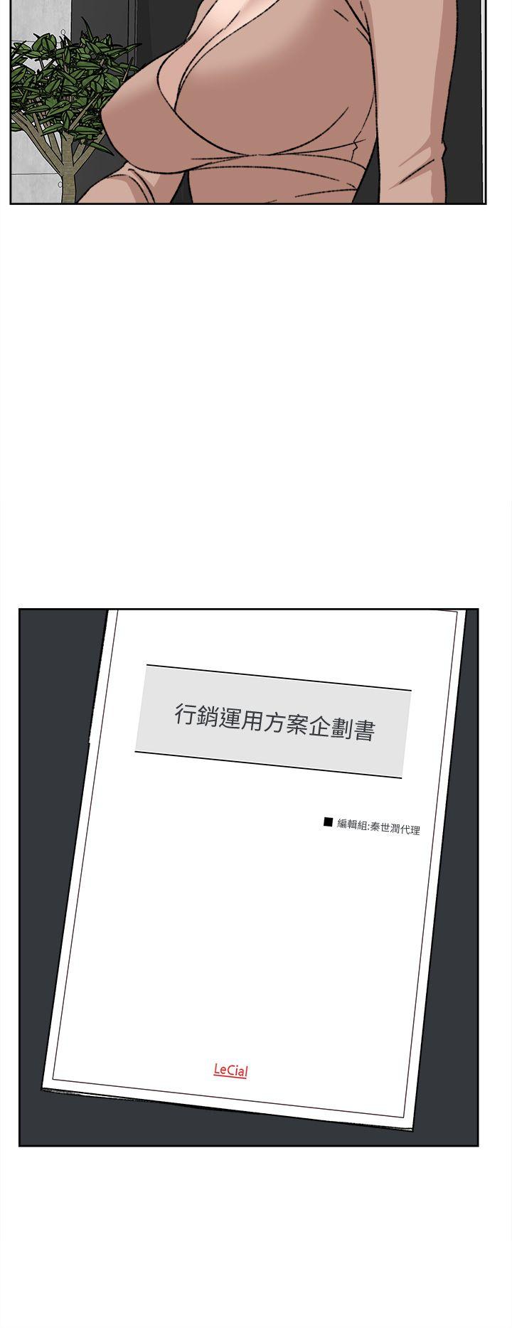 第82话-宥娜開始行動 - 第28.jpg页