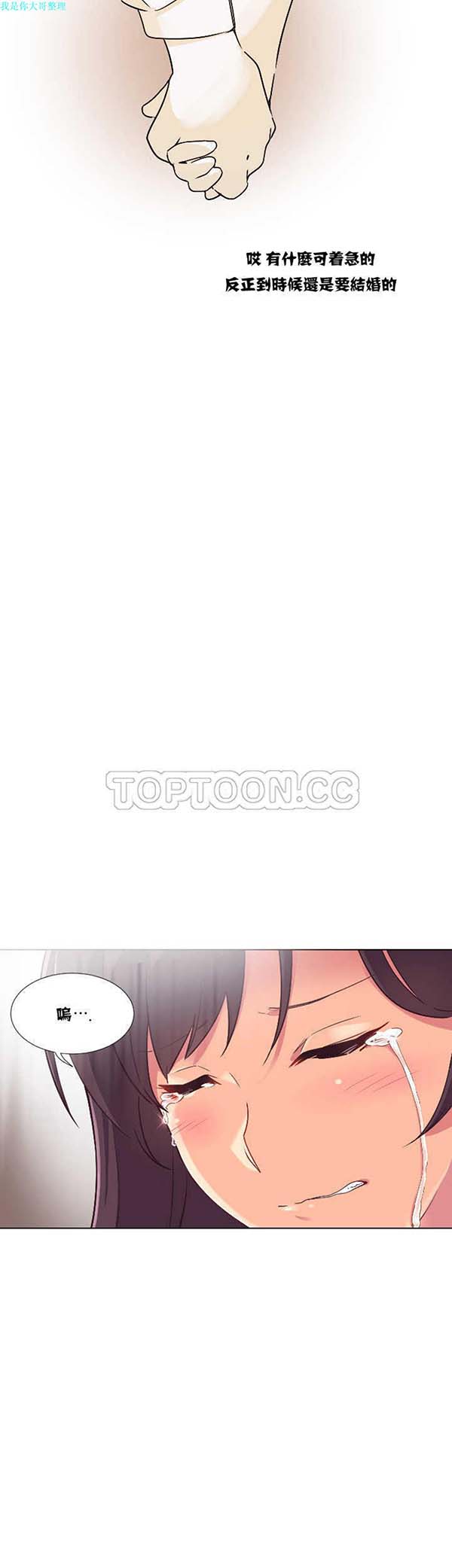 第 1 话 - 第36.jpg页