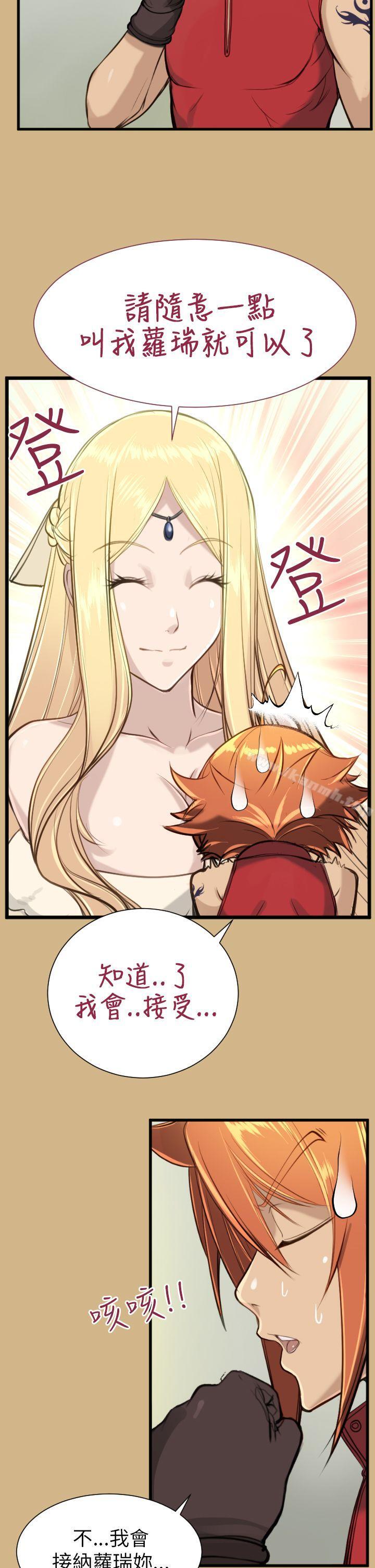 第15话 - 第10.jpg页