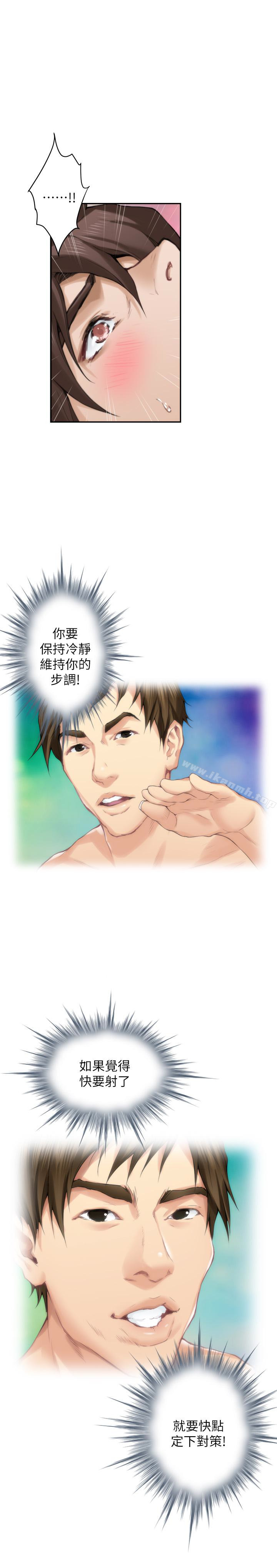 第61话-泰容让女优欲仙欲死的技巧 - 第21.jpg页