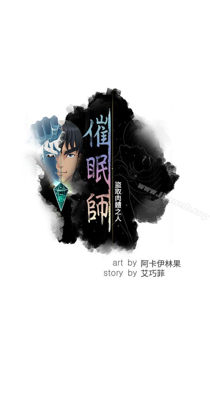 第13话 - 第8.jpg页